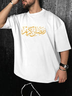 Ramadan Kareem Tee