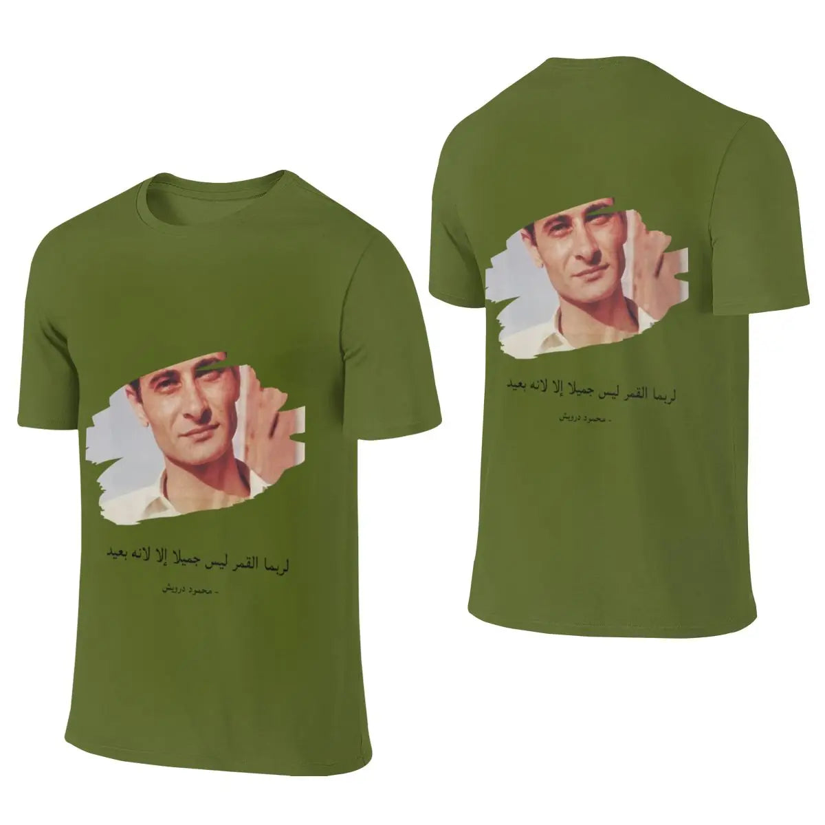Mahmoud Darwish T-shirt