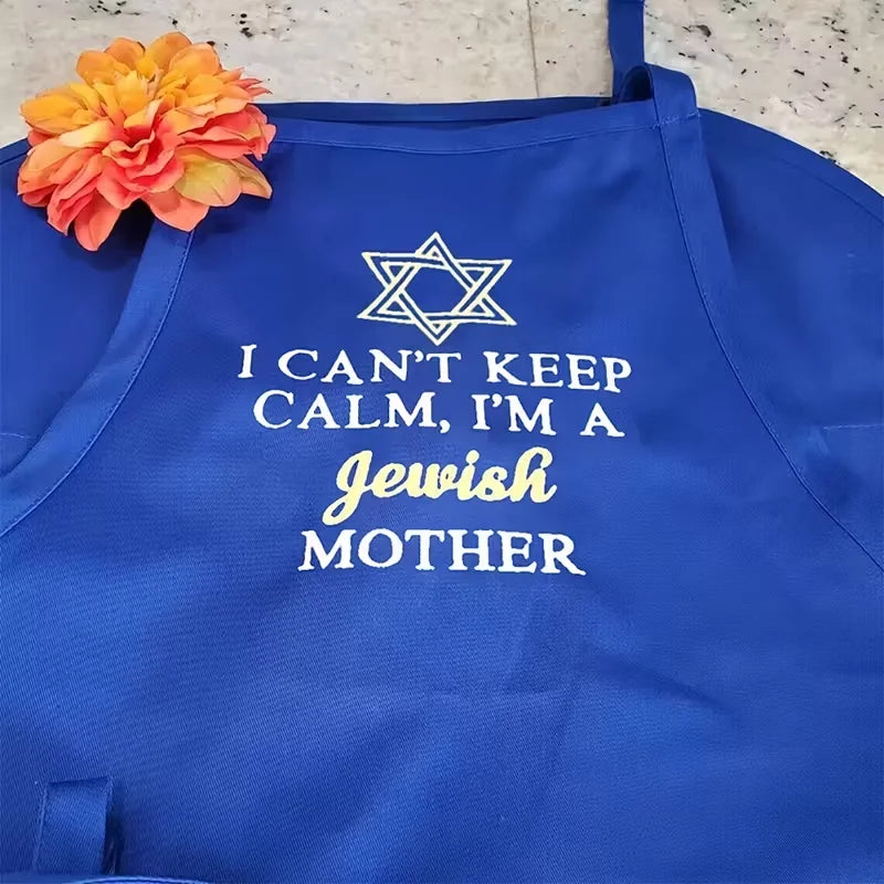 Hanukkah I'M a Jewish Mom gift