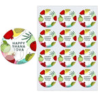 Jewish Happy New Year Celebration Sticker