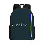 Ukraine Flag Backpack