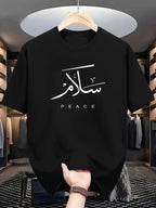 Arabic Calligraphy Peace Slogan T-shirt