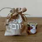 5Pcs Shana Tova Honey Gift Bags Rosh Hashanah