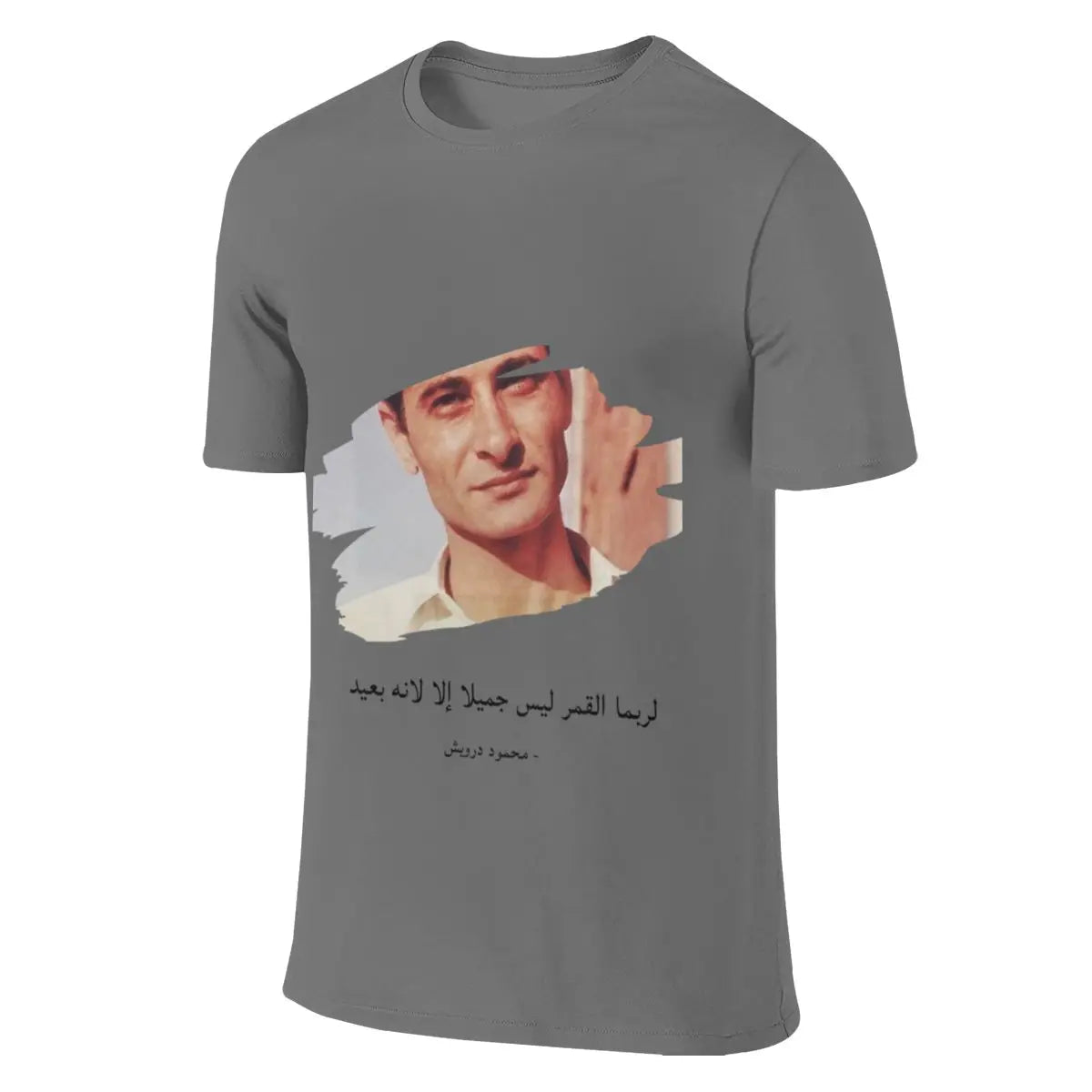 Mahmoud Darwish T-shirt
