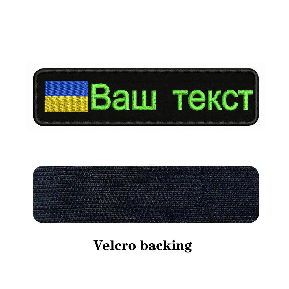 Ukraine Embroidered Patches