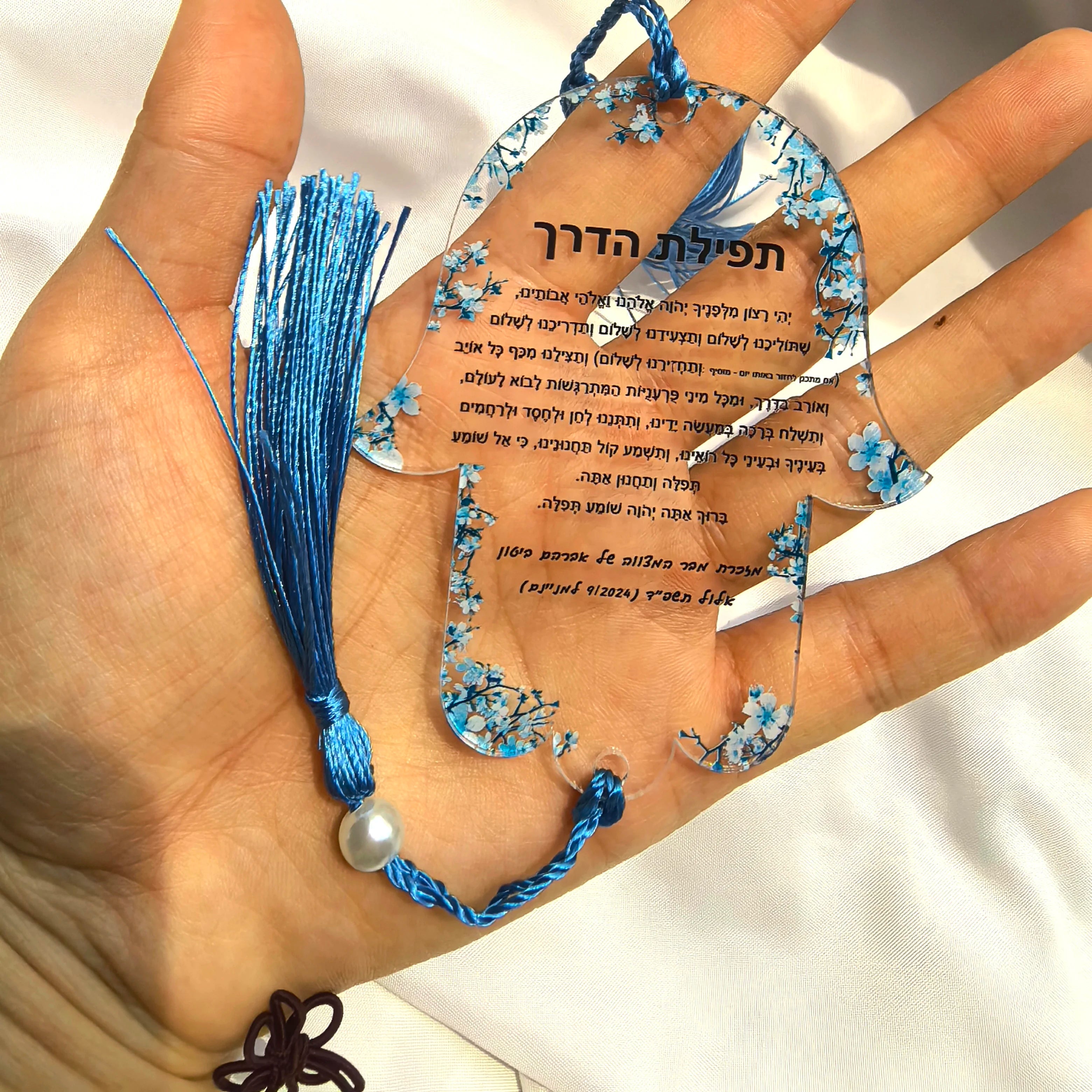 Hebrew Bar Mitzvah With White Pendant