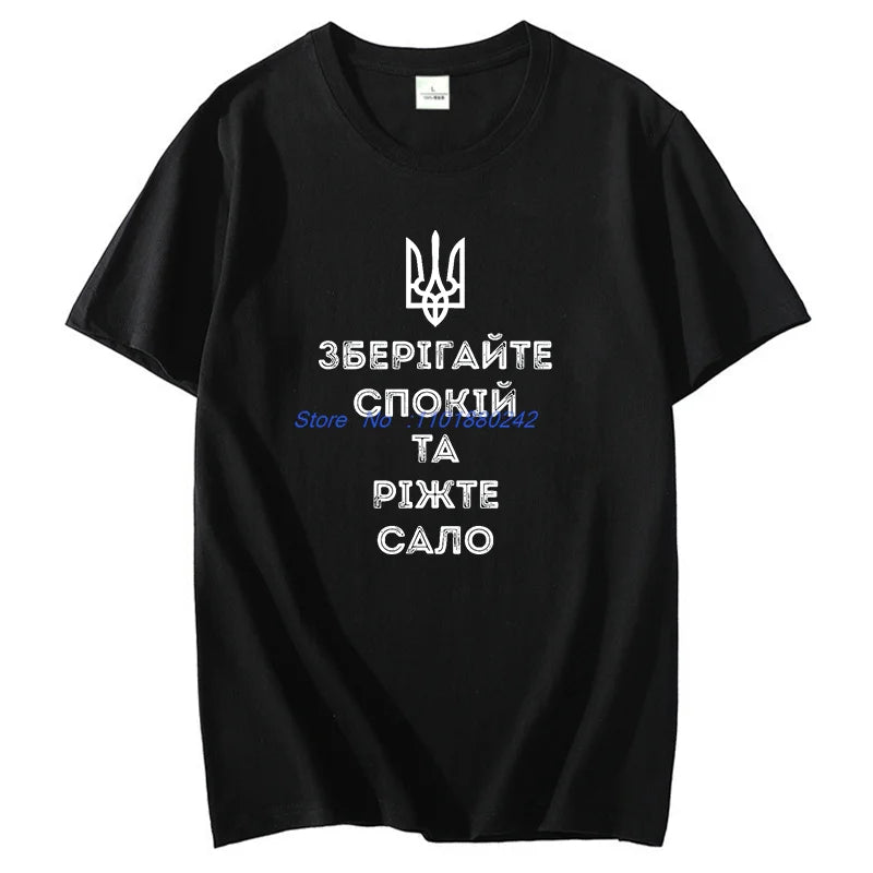 Ukraine shirt souvenir