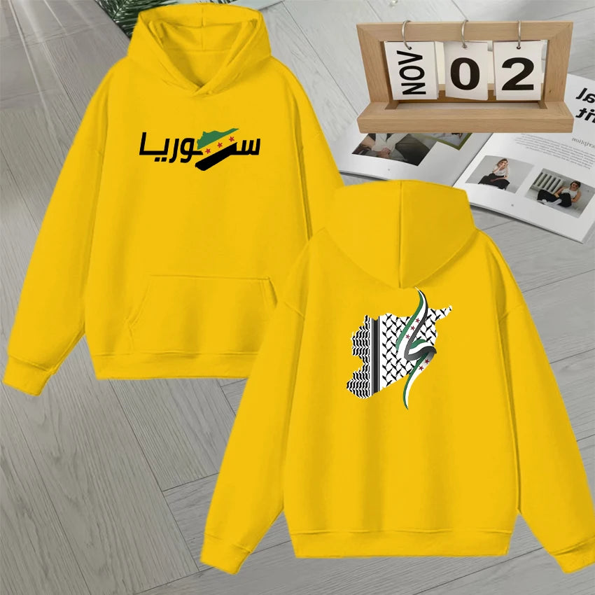 Syria Arabic Hoodie