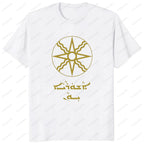 Ancient Mesopotamia Tee