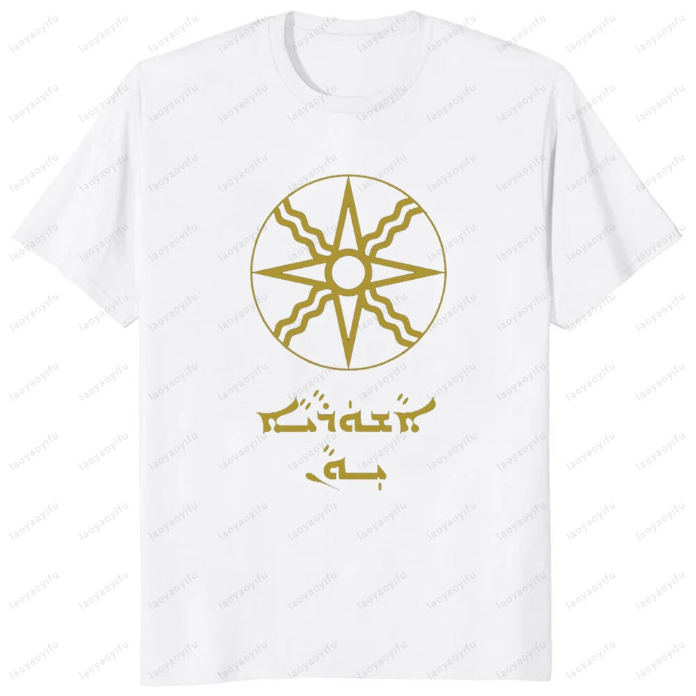 Ancient Mesopotamia Tee