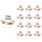Happy New Year Celebration Sticker Flower