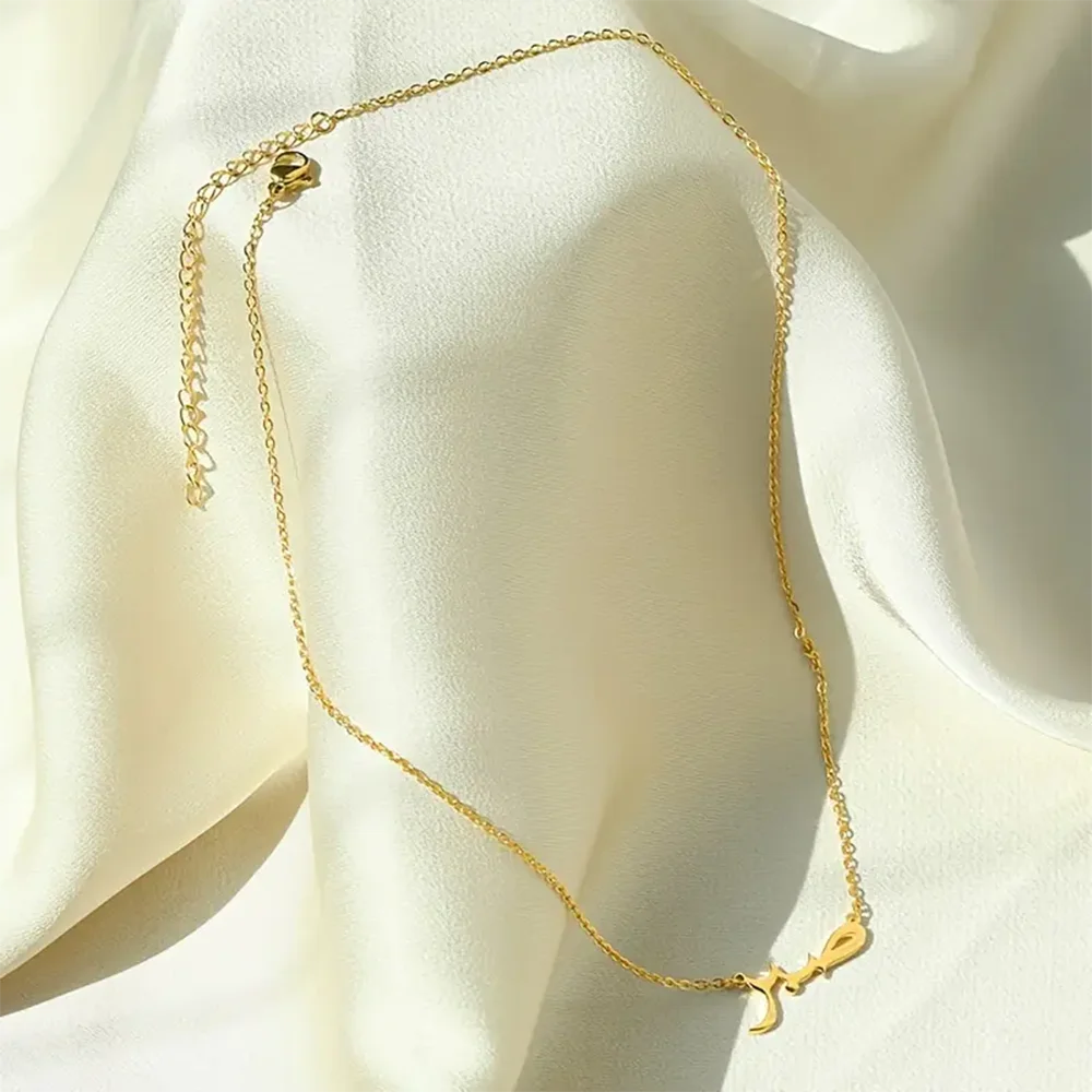 Allah Heart Necklace