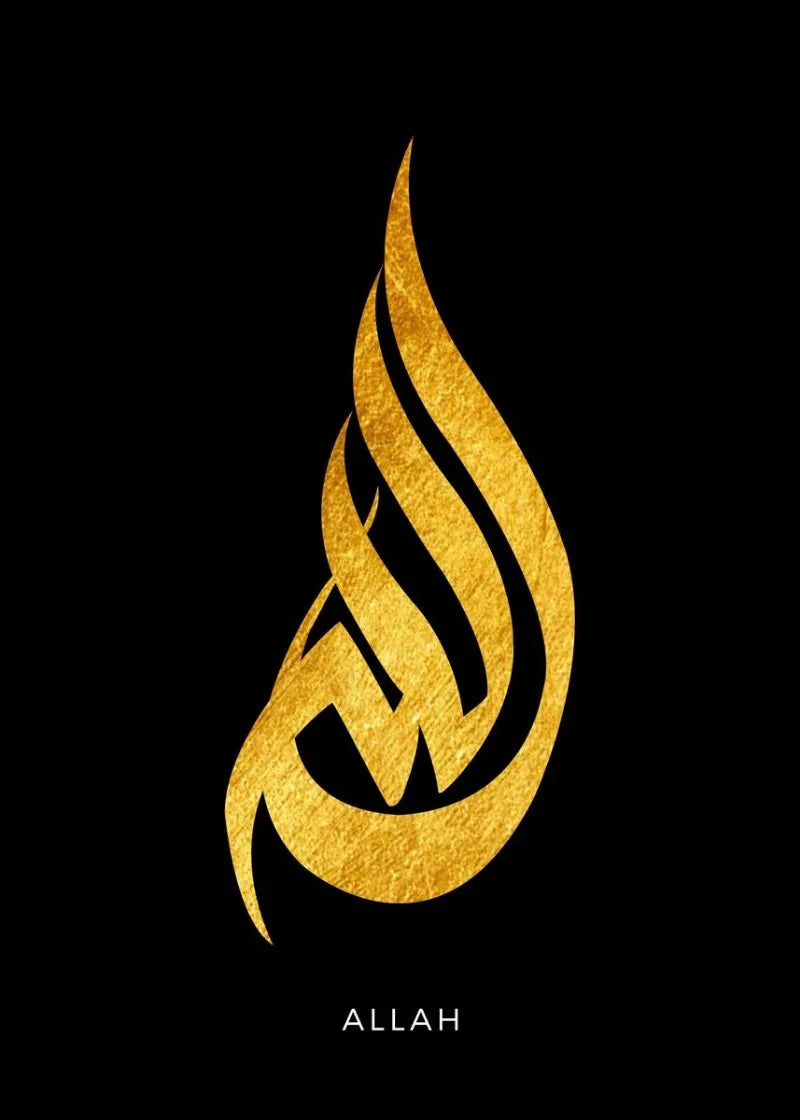 Arabic Islam Calligraphy Poster Canvas