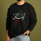 Lebanon Flag Hoodie