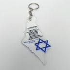 Jewish Blessing Card Keychain