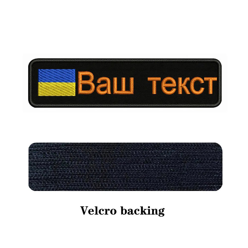 Ukraine Embroidered Patches