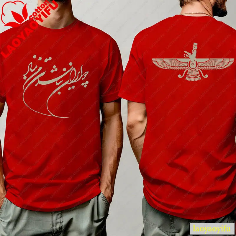 Faravahar Calligraphy Tee