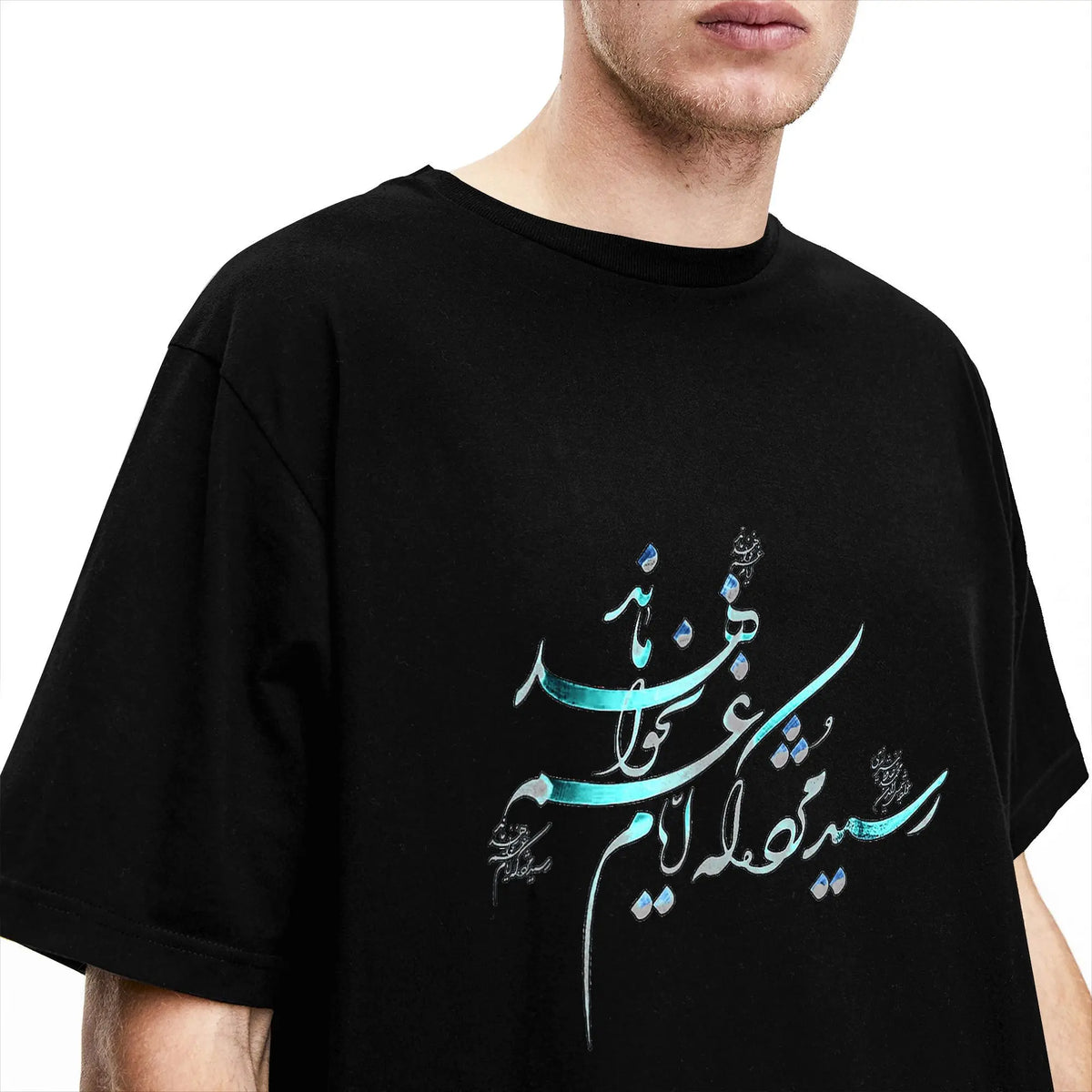 Persian Calligraphy Tee