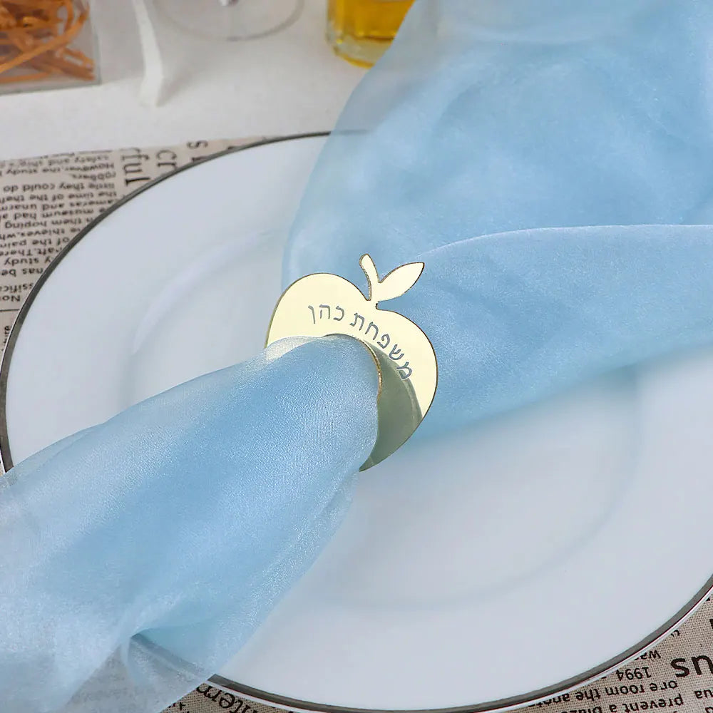 Personalized Rosh Hashanah Napkin Ring Place Card