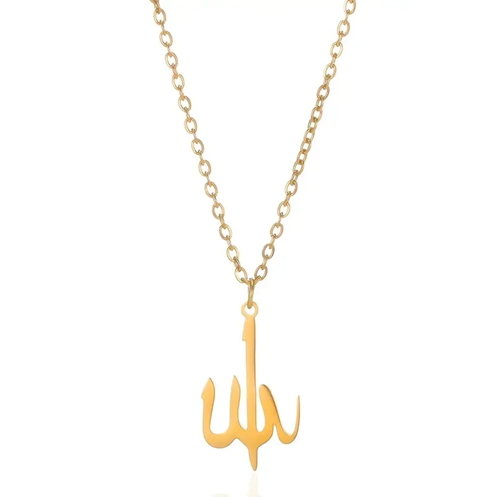 Allah Heart Necklace