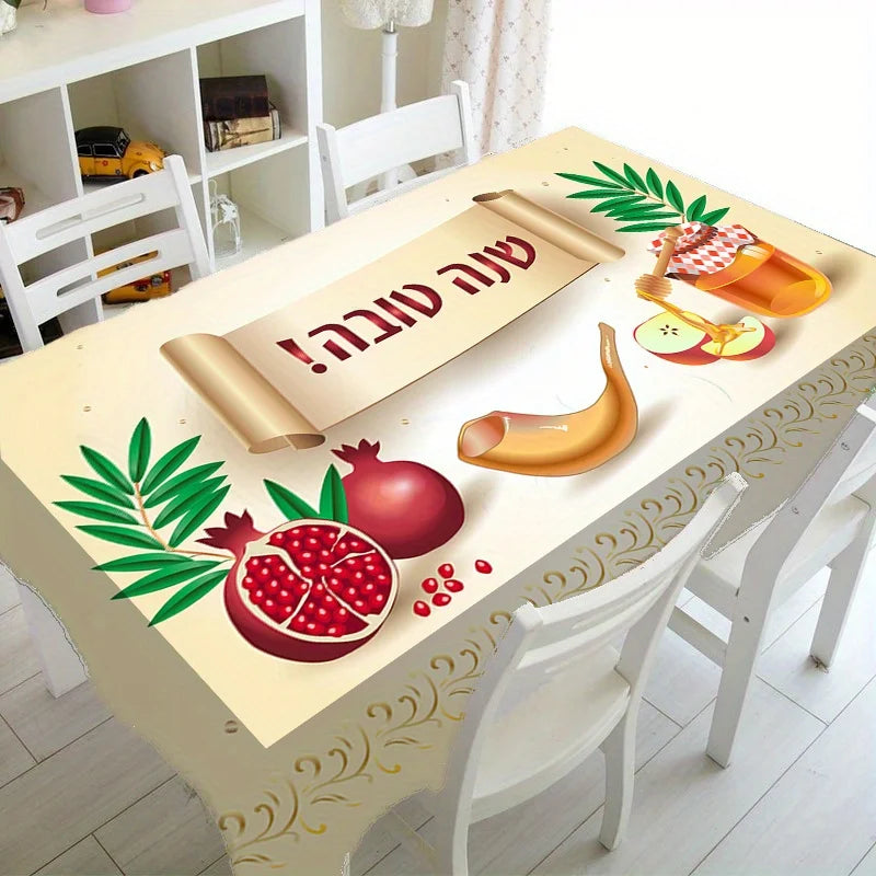 Rosh Hashanah Tablecloth