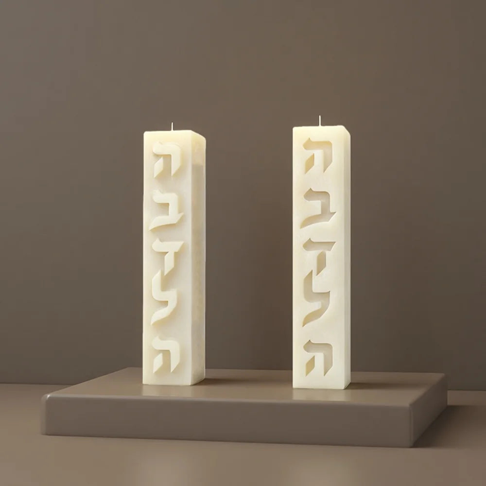 Silicone Candle Mold Hebrew Letters