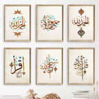 Islamic Calligraphy Canvas