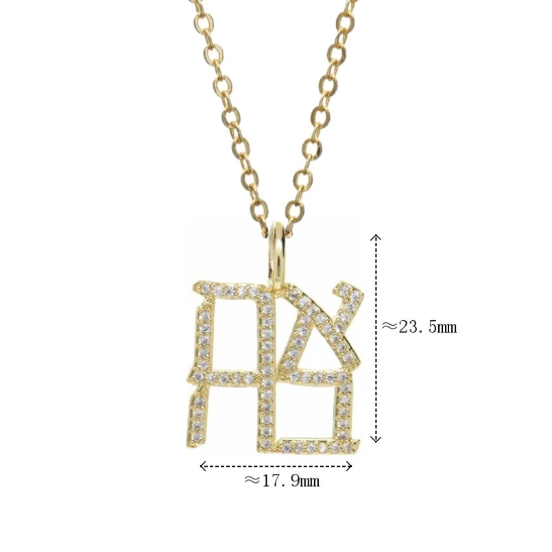 Hebrew Letter Chai Copper Pendant Necklace