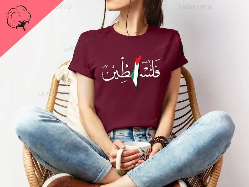 Palestine Arabic Tee