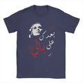 Lebanon Fairuz Tee
