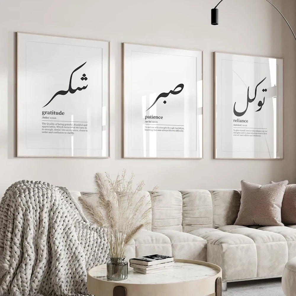Islamic Arabic Boho Wall Art Prints Canvas