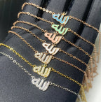 Allah Pendant Necklace