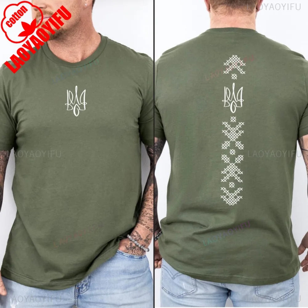 Ukraine T Shirt Ukraine Flag