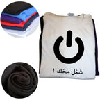 Funny Arabic Tee