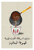 Arabic frameless Canvas Painting