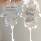 Hebrew Bar Mitzvah With White Pendant