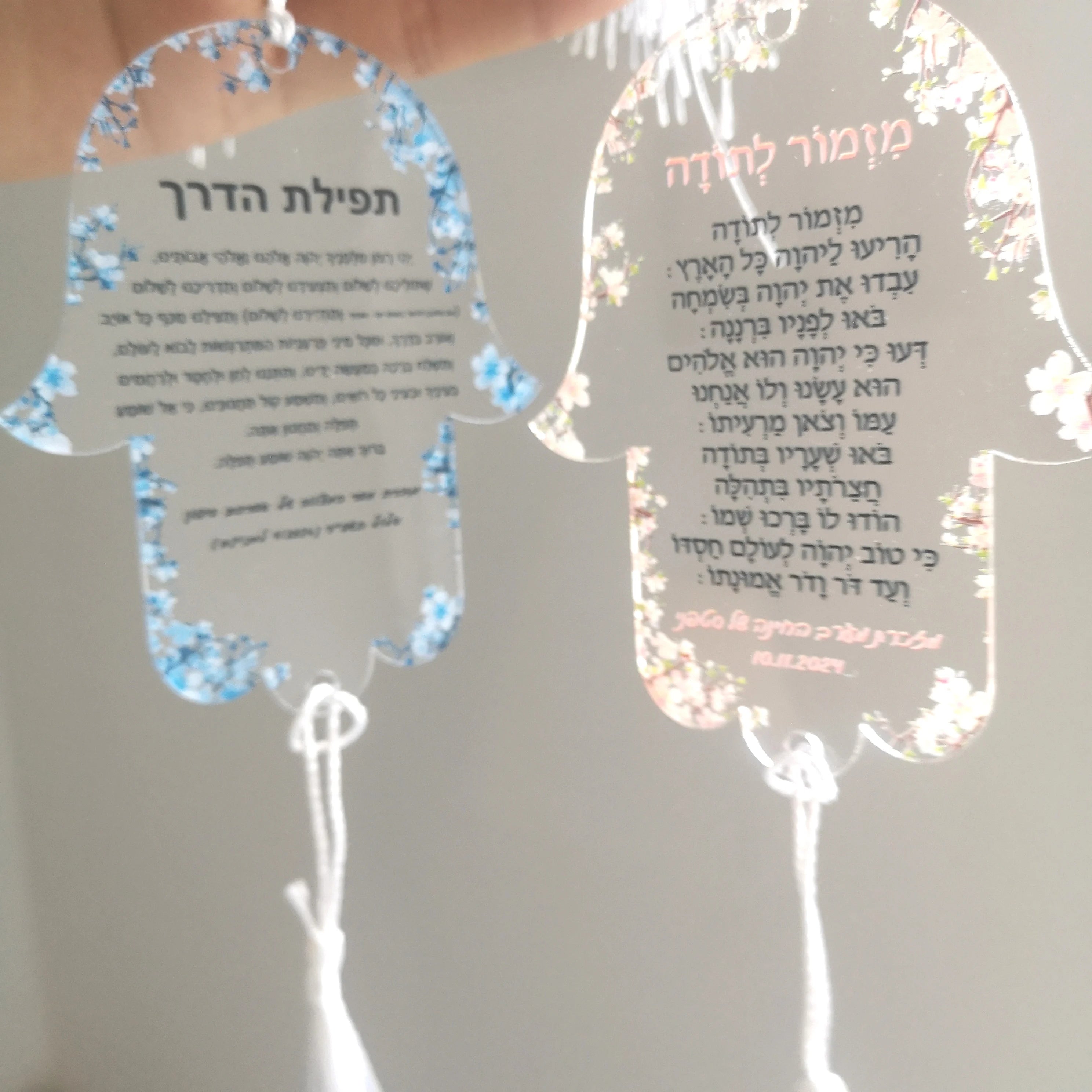 Hebrew Bar Mitzvah With White Pendant