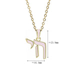 Hebrew Letter Chai Copper Pendant Necklace