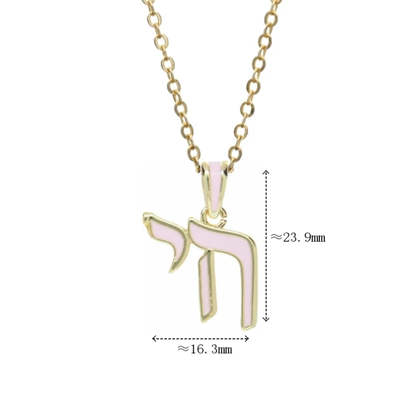 Hebrew Letter Chai Copper Pendant Necklace