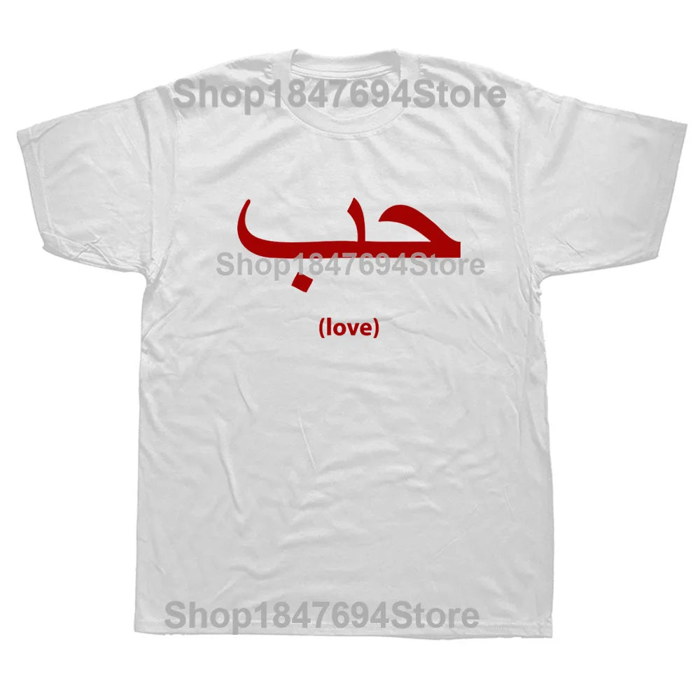 Arabic Love Tee