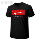 Aleppo Arabic Tee