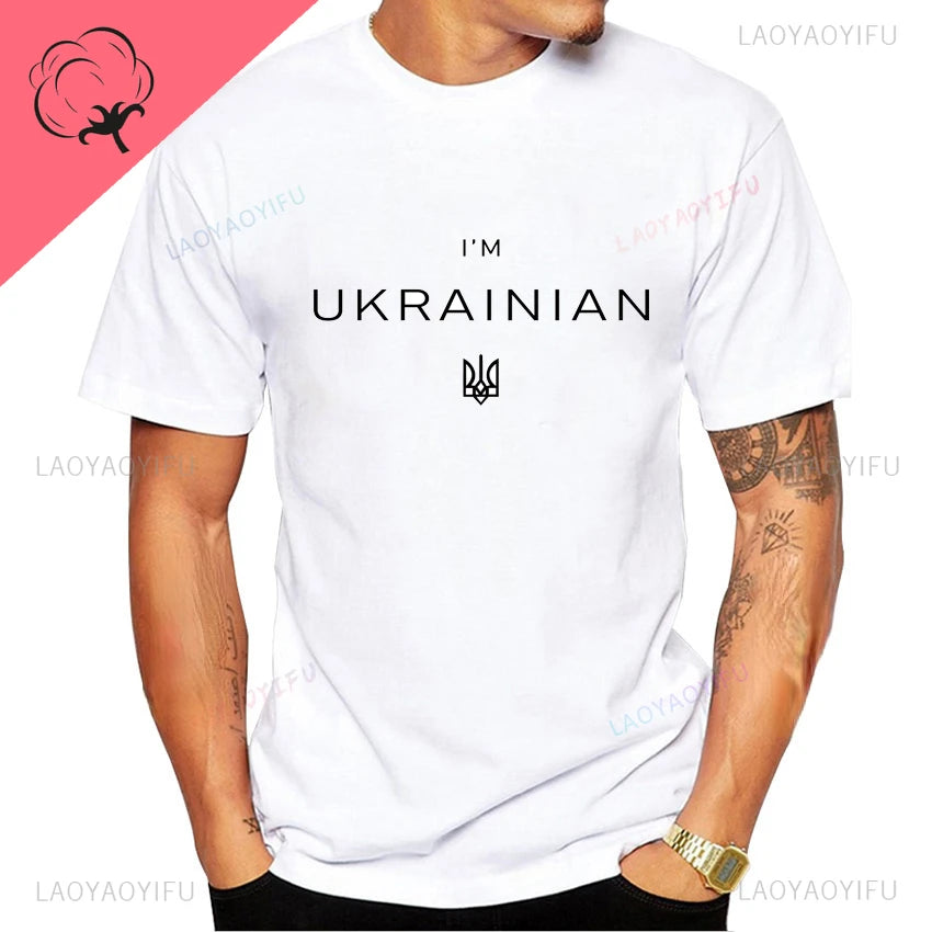 Ukrainian Emblem Ukraine Flag Printed