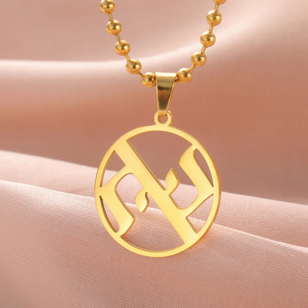 Dawapara Ahava Necklace Love in Hebrew Hanukkah Necklace