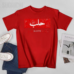 Aleppo Arabic Tee