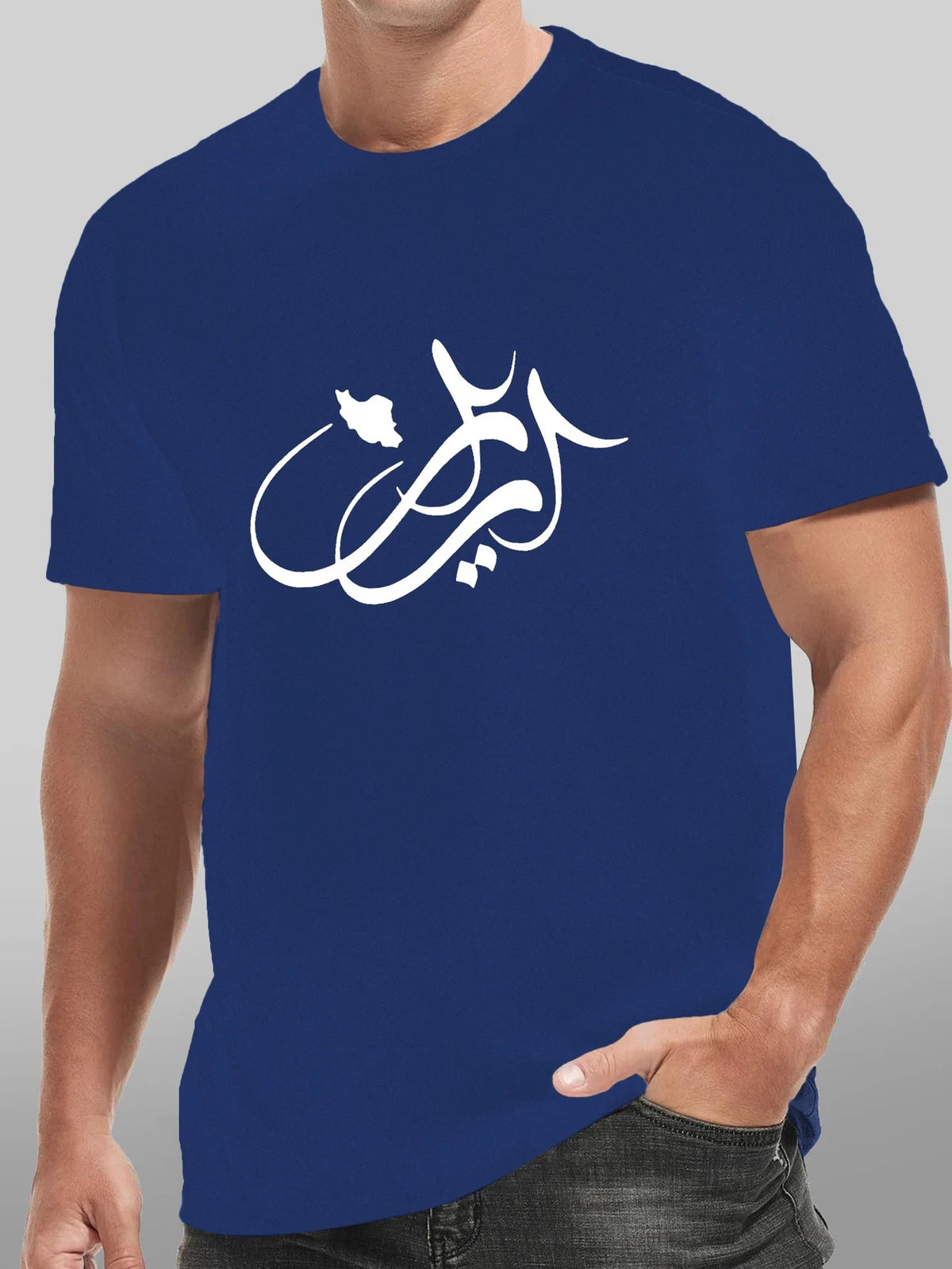 Persian Art Tee