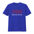 Ya Hussain Tee