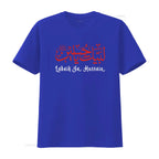 Ya Hussain Tee