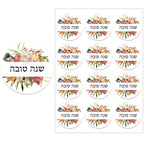 Happy New Year Celebration Sticker Flower