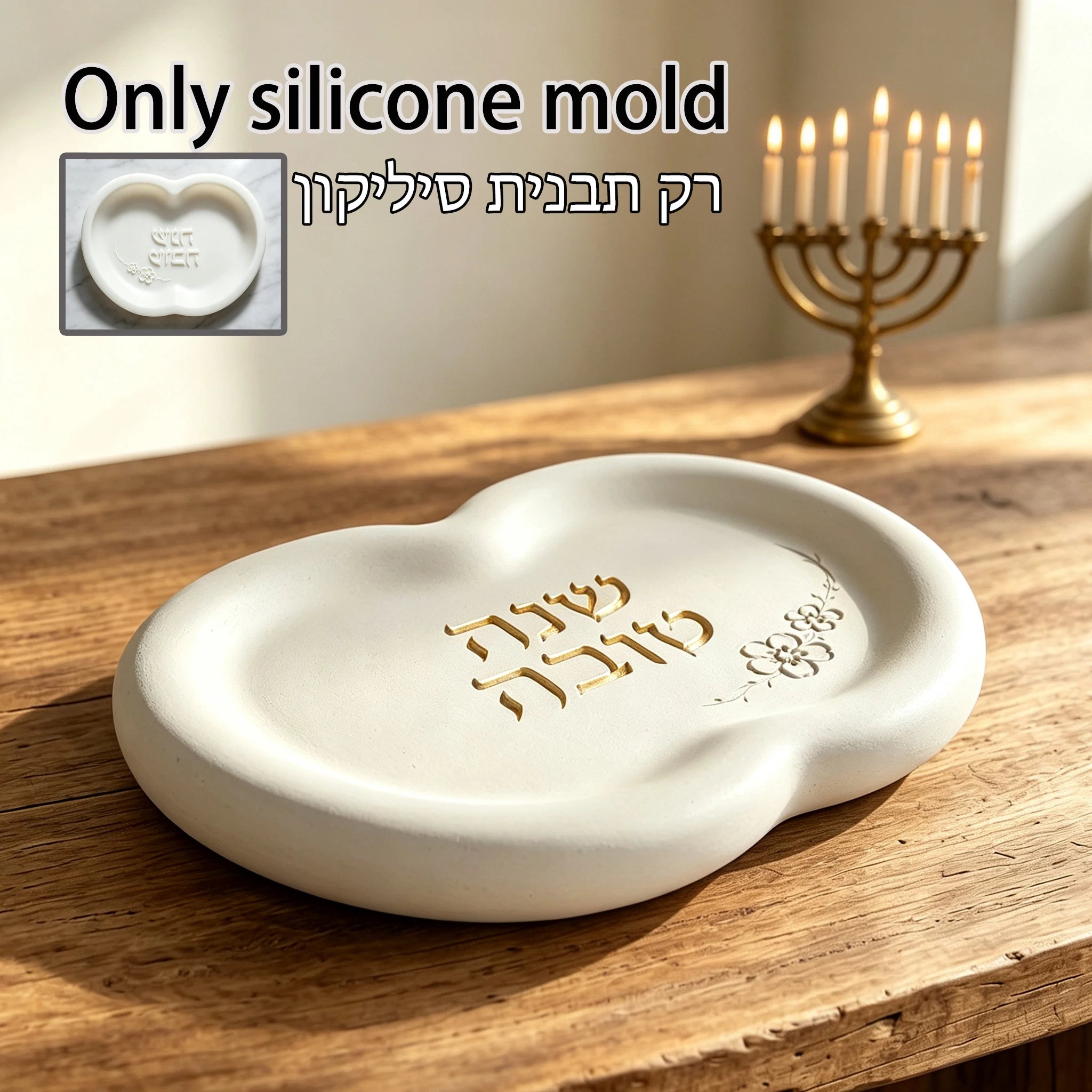 Pomegranate Shape Rosh Hashanah Plate Silicone Mold