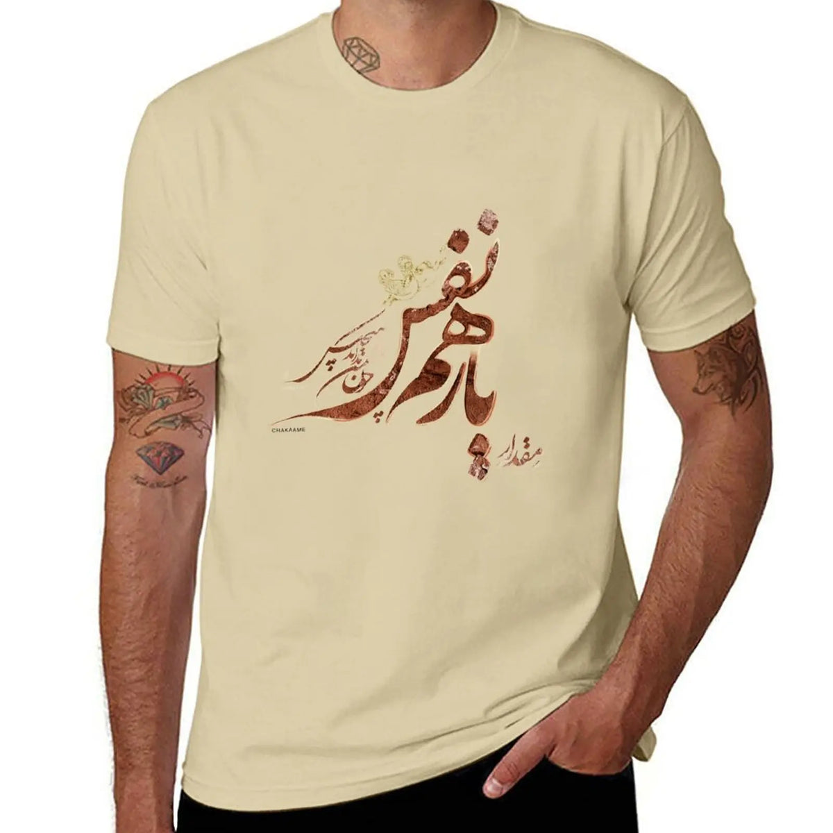 Persian Poetry Tee